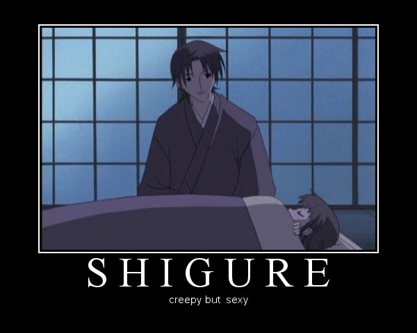 Shigure