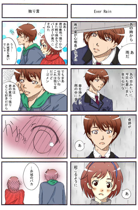 4koma Akagi Kazuyuki By Kuro Yi On Deviantart 4koma Akagi Kazuyuki By Kuro Yi On Deviantart