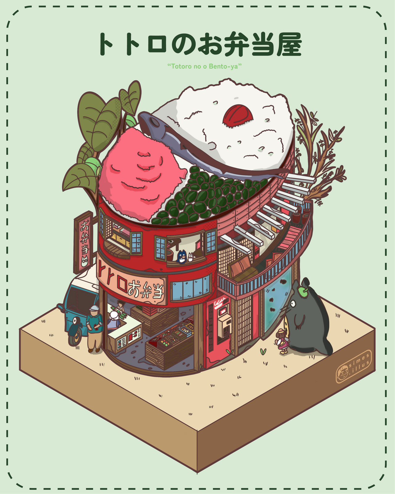 Totoro's Bento, My Neighbor Totoro