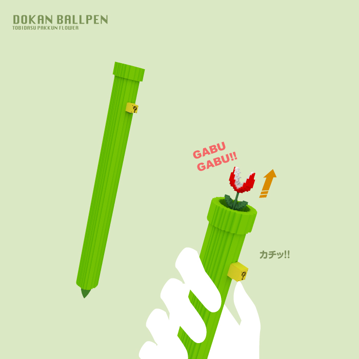 Piranha Plant Pen