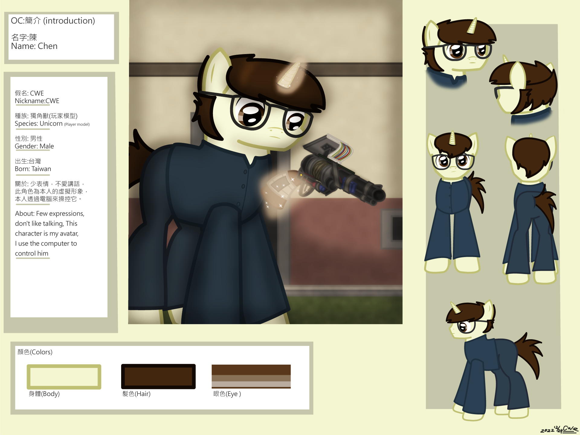 OC Ref Sheet: CWE by CWE99999999000 on DeviantArt