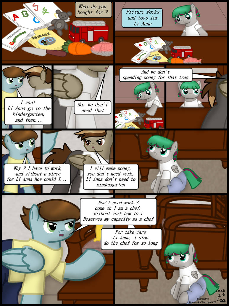 1032 Dim Despair And Dim Light P26 by CWE99999999000 on DeviantArt