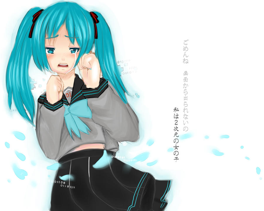 Honto Ni Arigato By Marisupial On Deviantart Honto Ni Arigato By Marisupial On Deviantart