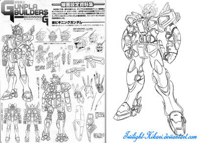 Beginning Gundam Ver.Hikari