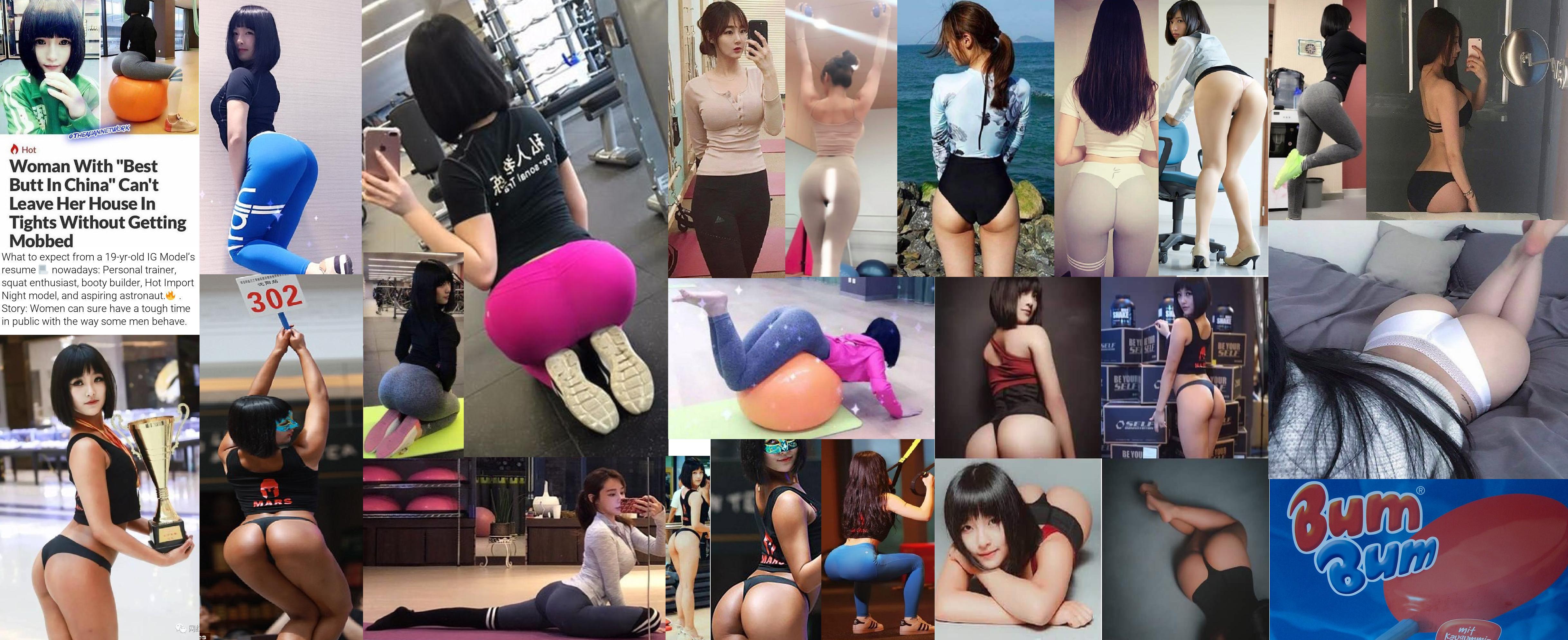 Best Butt in China