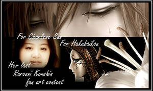 For Hakubaikou ID