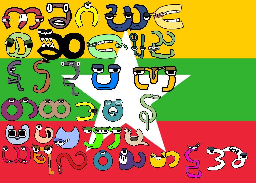 Burmese alphabet lore humans: ဂ - Comic Studio
