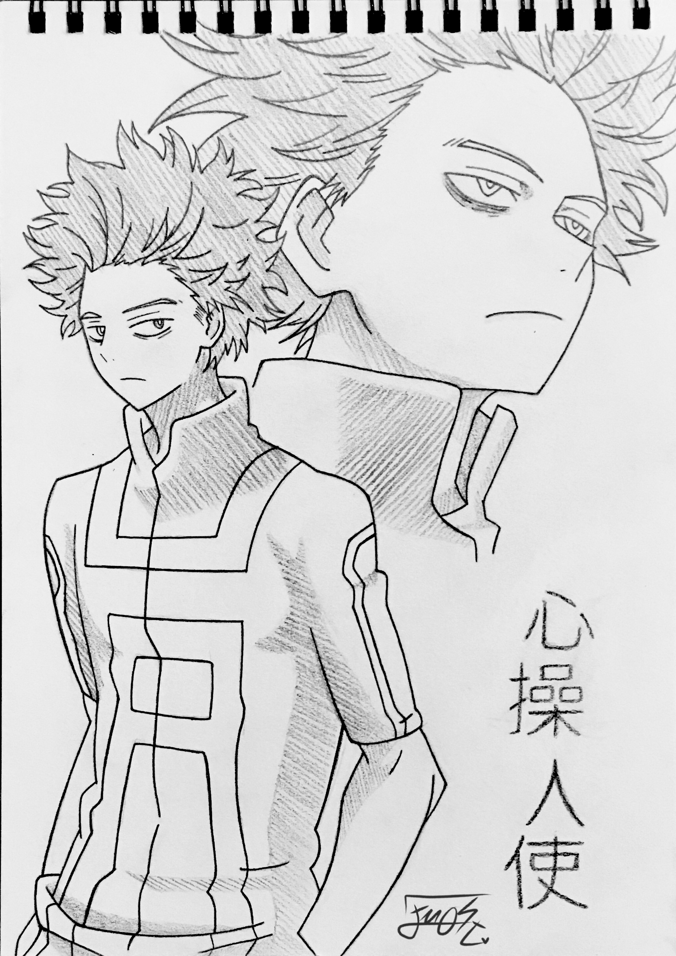 Hitoshi Shinsou