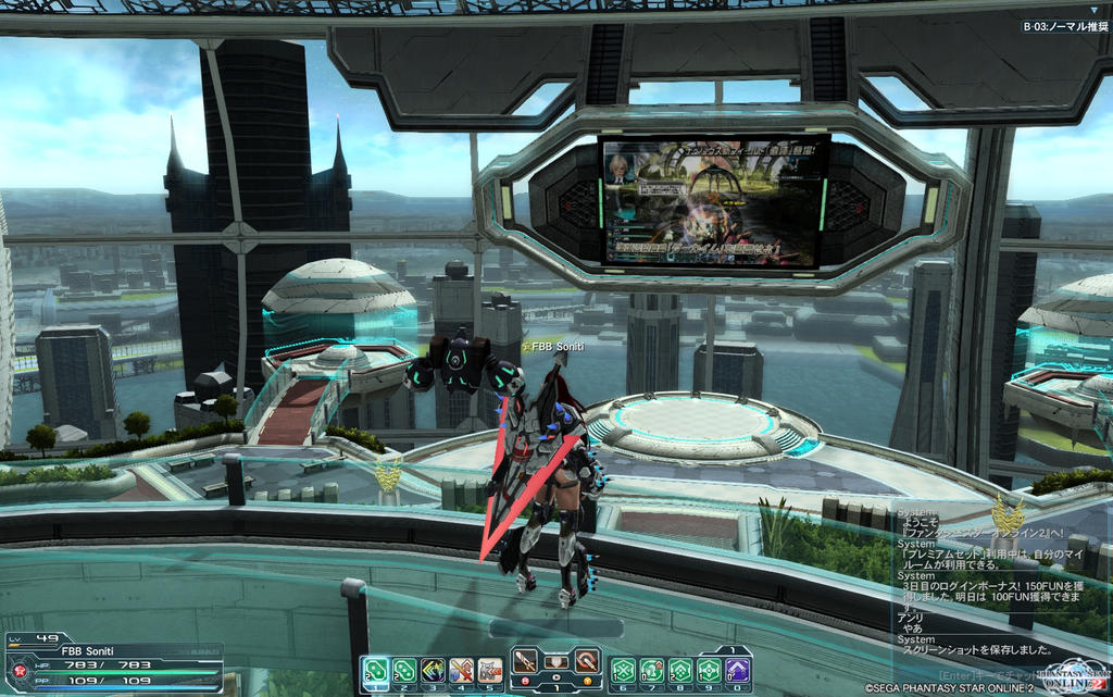 Pso2 Textart PSO2 by DarkSoniti on DeviantArt