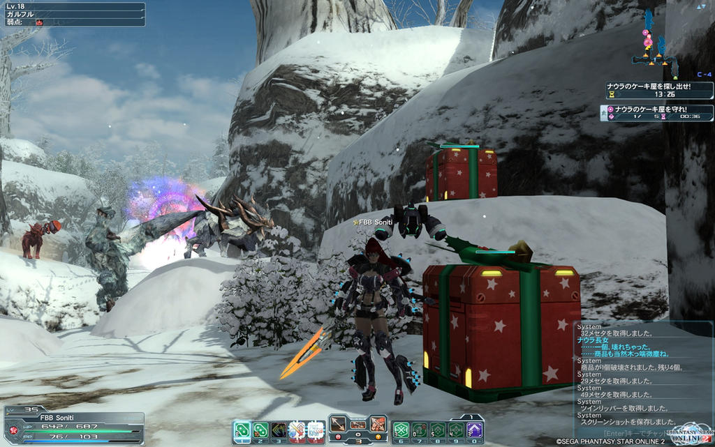 PSO2 X-Mas Present Drops