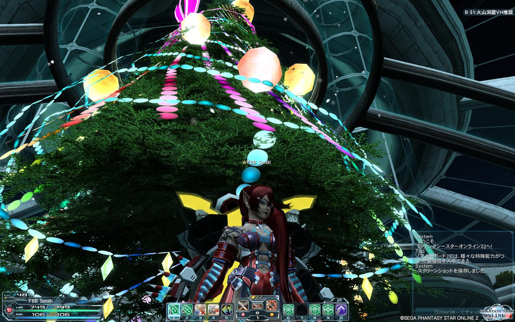 PSO2 Christmas Tree