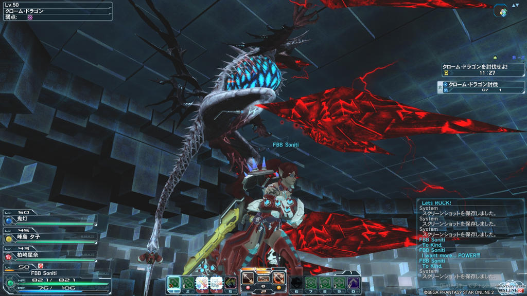 New PSO2 Boss 3 by DarkSoniti on DeviantArt