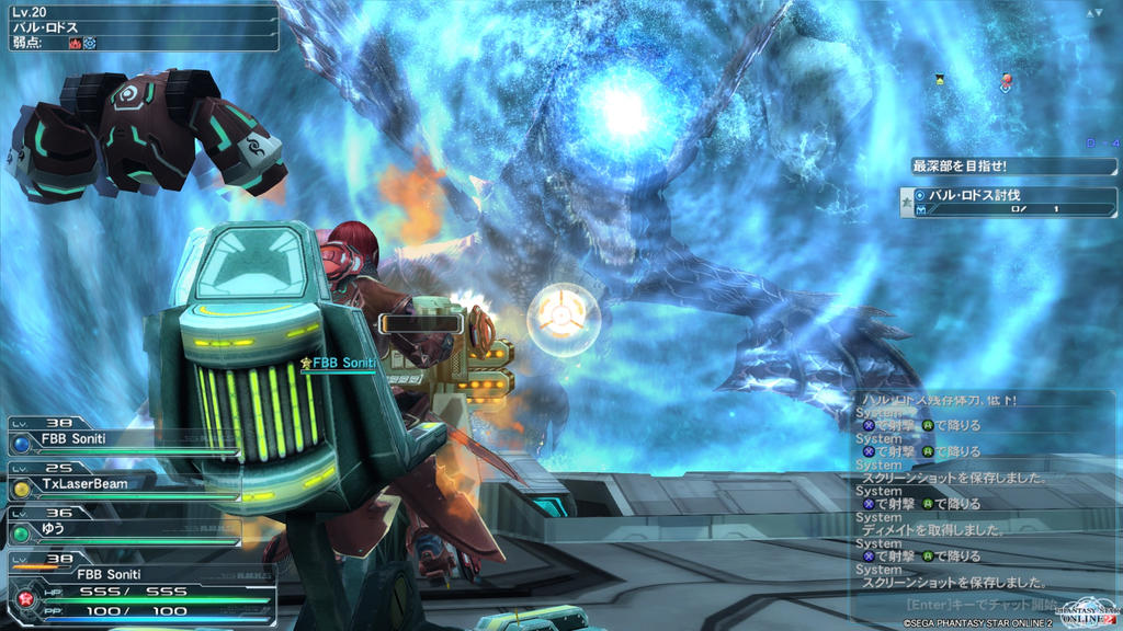 Pso2 Rodroid PSO2 VS De Ro Le by DarkSoniti on DeviantArt