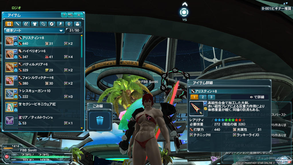 PSO2 New Outfit by DarkSoniti on DeviantArt