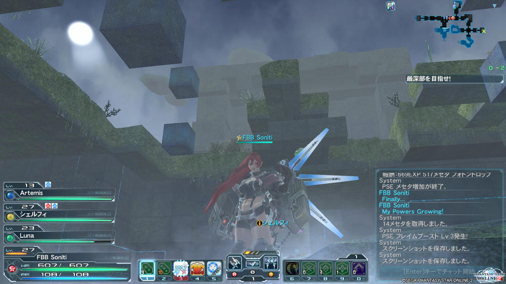 PSO2 Photon Wings by DarkSoniti on DeviantArt