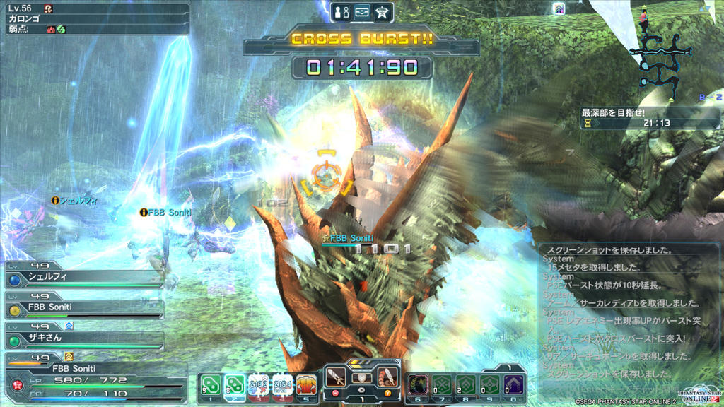 PSO2 C-C-Cross Burst!!! by DarkSoniti on DeviantArt