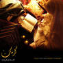 Islam Respect Woman