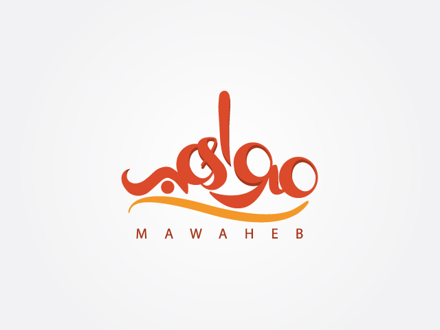 Mawaheb logo