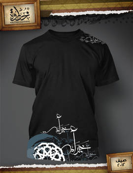 Khir Ummah T-shirt