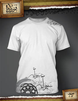 Khir Ummah T-shirt (White)