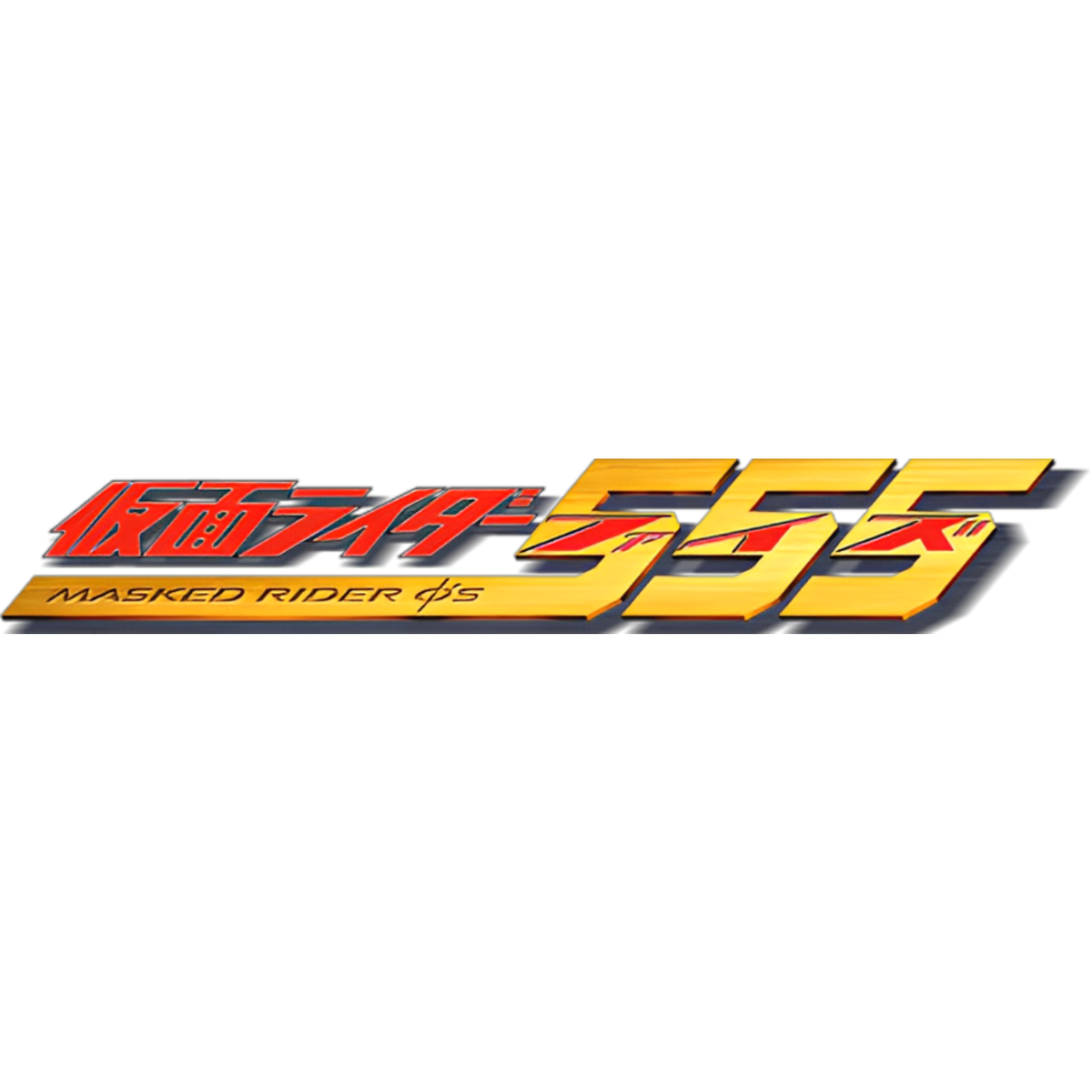 Masked Rider Faiz Logo Kamen Rider Faiz Logo by Pandora0226 on DeviantArt