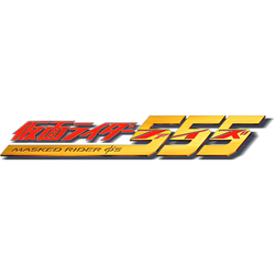 Kamen Rider Faiz Logo