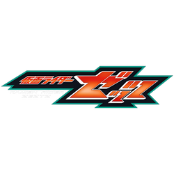 Kamen Rider Zeztz Logo