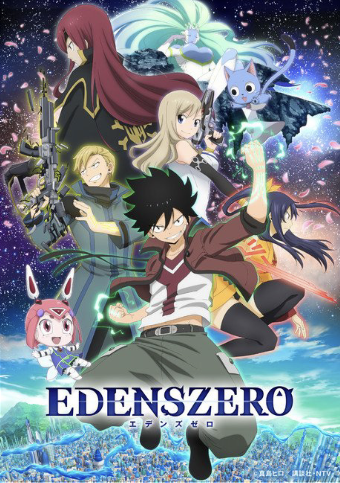 Edens Zero Season 2 Visual by END7777 on DeviantArt