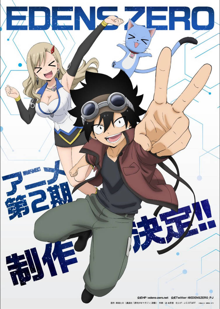 Edens Zero Season 2 Confirmation Key Visual By Soundmast On DeviantArt edens-zero-season-2-confirmation-key-visual-by-soundmast-on-deviantart