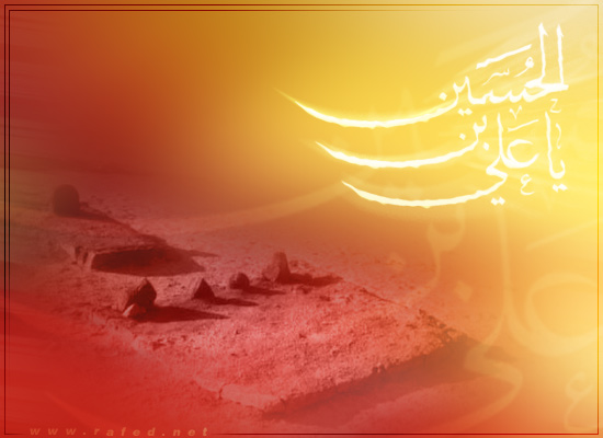 Sajad Rant imam sajad_01 by emad01 on DeviantArt