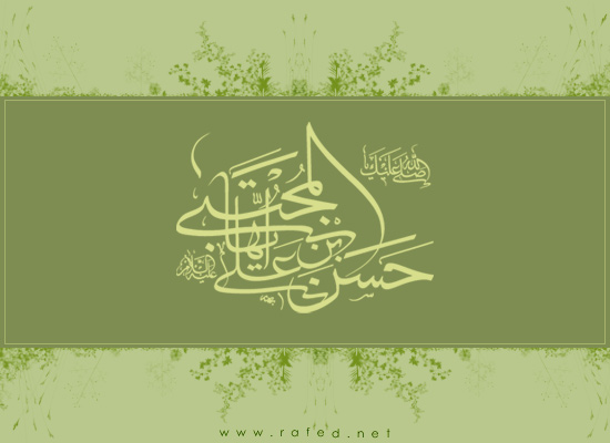 Imam Hassan 01