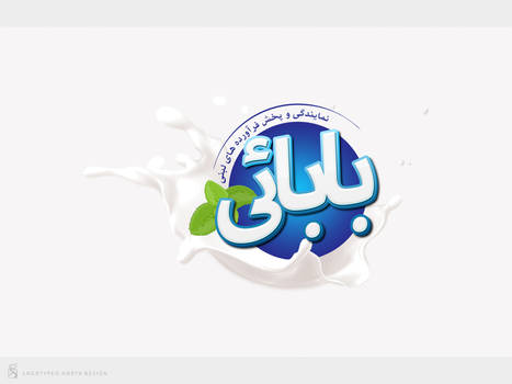 Babaei's Logo