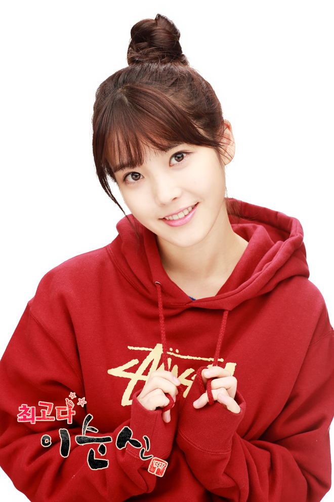 IU ( Lee Ji Eun ) _ Render _ PNG #27