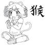 Chibi Chinese Zodiac: Monkey