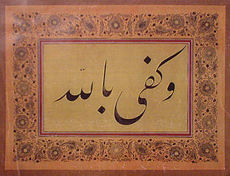 Calligraphy-