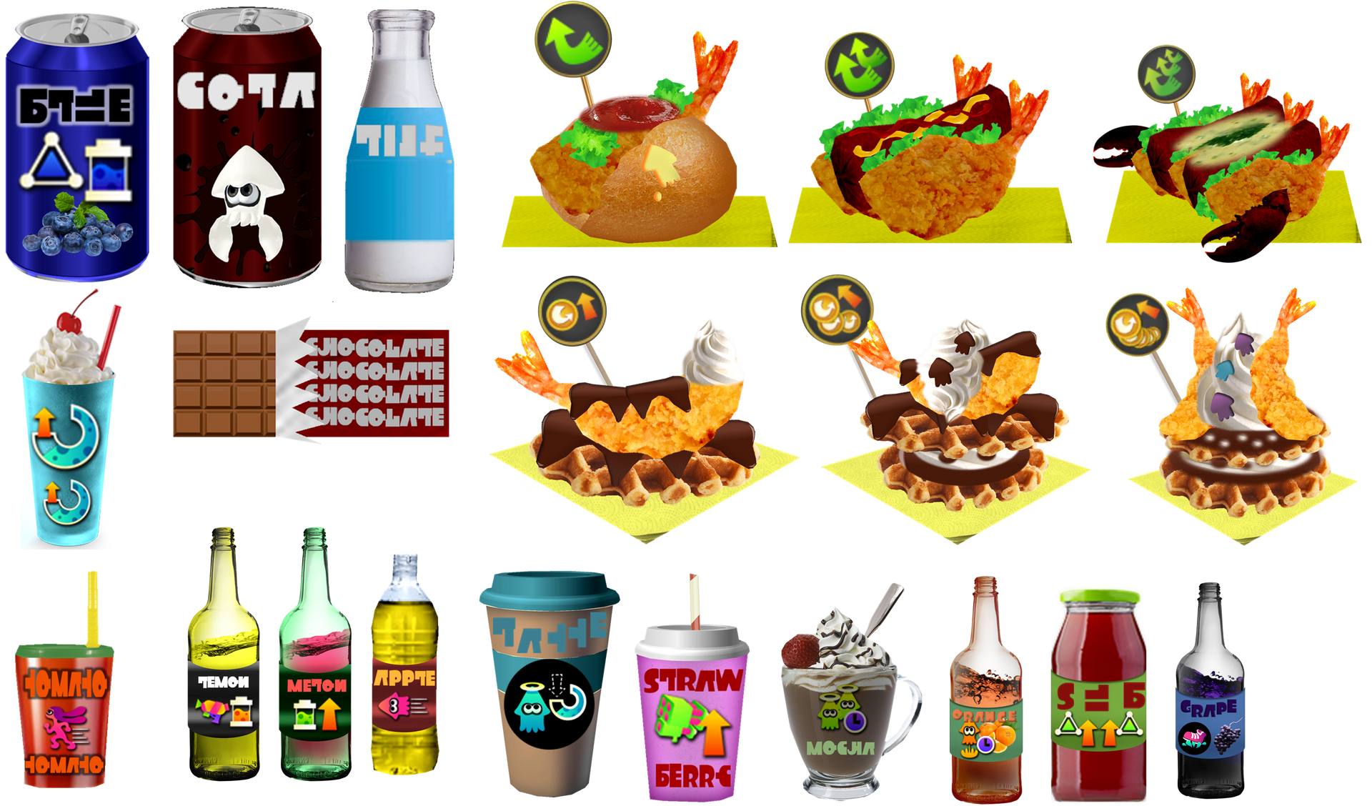 Splanch Snack Splatoon Snacks by TheNightcapKing on DeviantArt