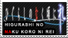 HigurashiNoNakuKoroNiRei Stamp