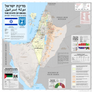 Alternate History State of Israel (Political Map)