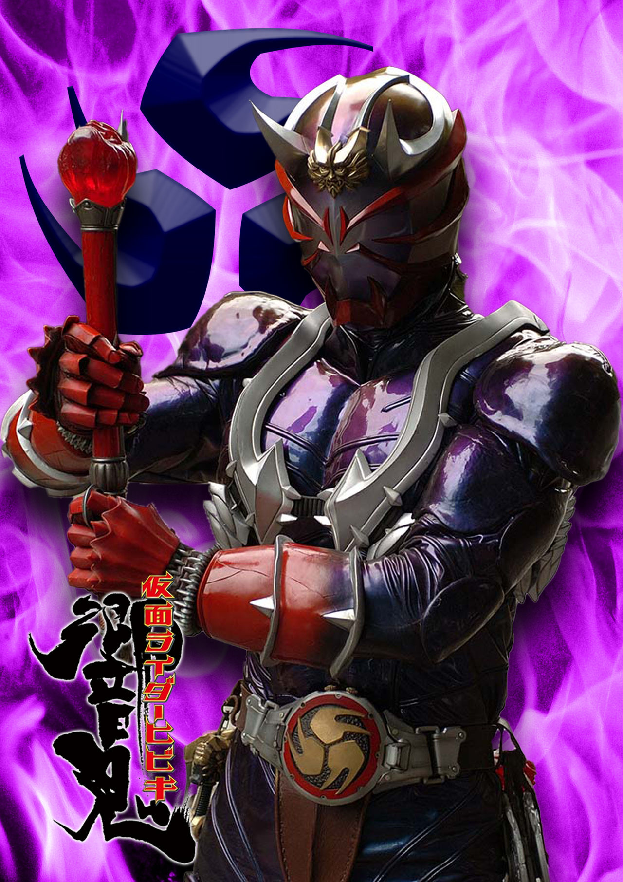 Hil Bitki Kamen Rider Hibiki by ponymooji-1149 on DeviantArt