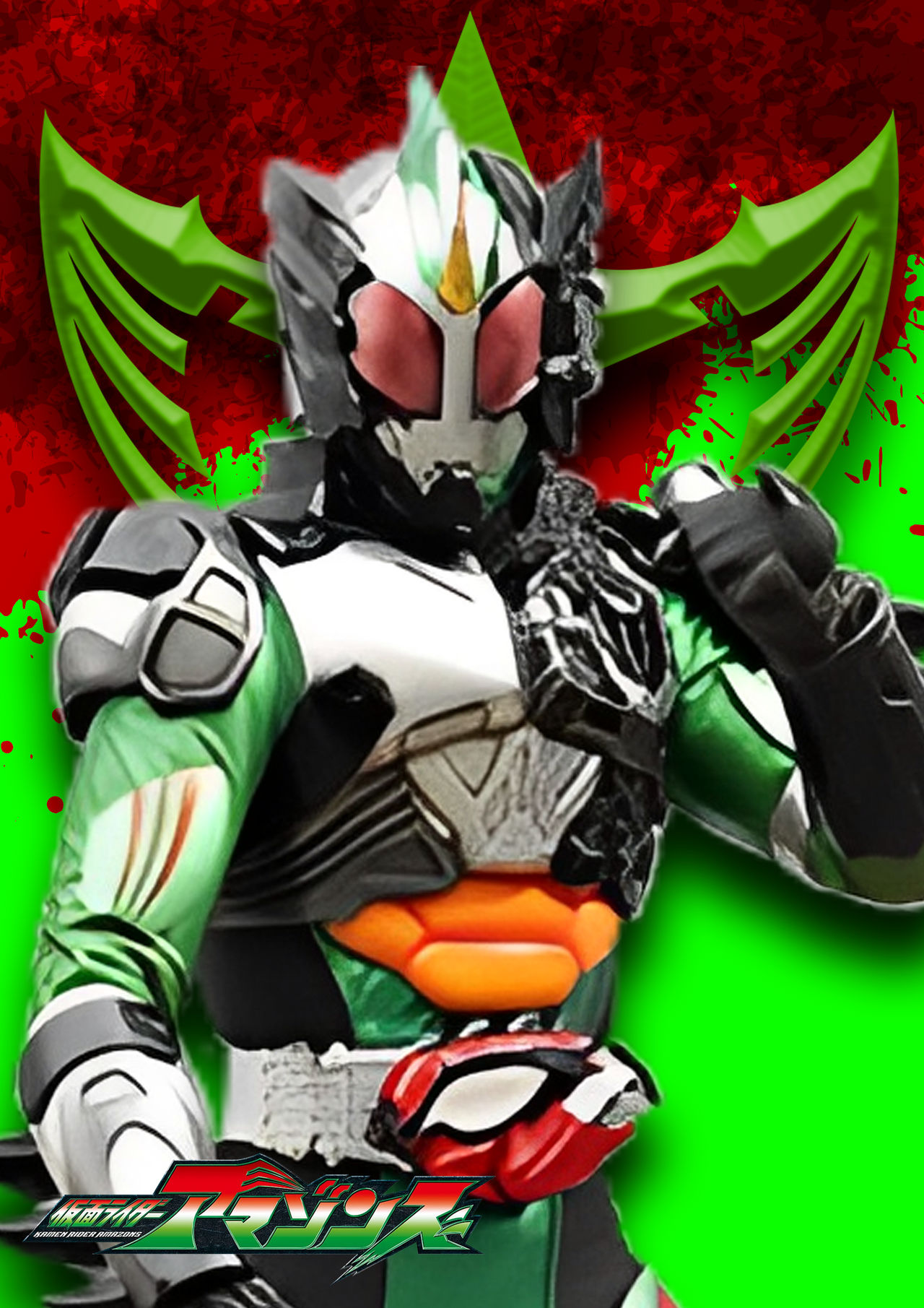 Kamen Rider Amazon Neo Omega by ponymooji-1149 on DeviantArt