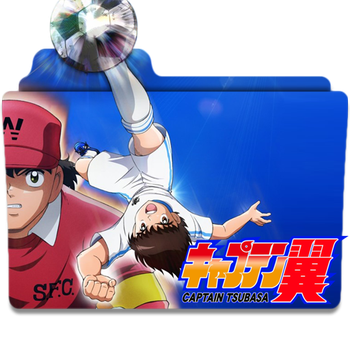 Captain Tsubasa (2018) Folder Icon V3 _ by KiritoA by KiritoALG on DeviantArt Captain Tsubasa (2018) Folder Icon V3 _ by KiritoA by KiritoALG on DeviantArt