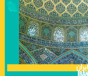 Iranians User Profile Deviantart Nightingale singing آواز خواندن بلبل پرنده آواز nightingale bird song beautiful parcham iran,پرچم ایران روبردیدبالاخسته نباشیددلاوران,اموزش ساخت پرچم ایران در ماین. deviantart