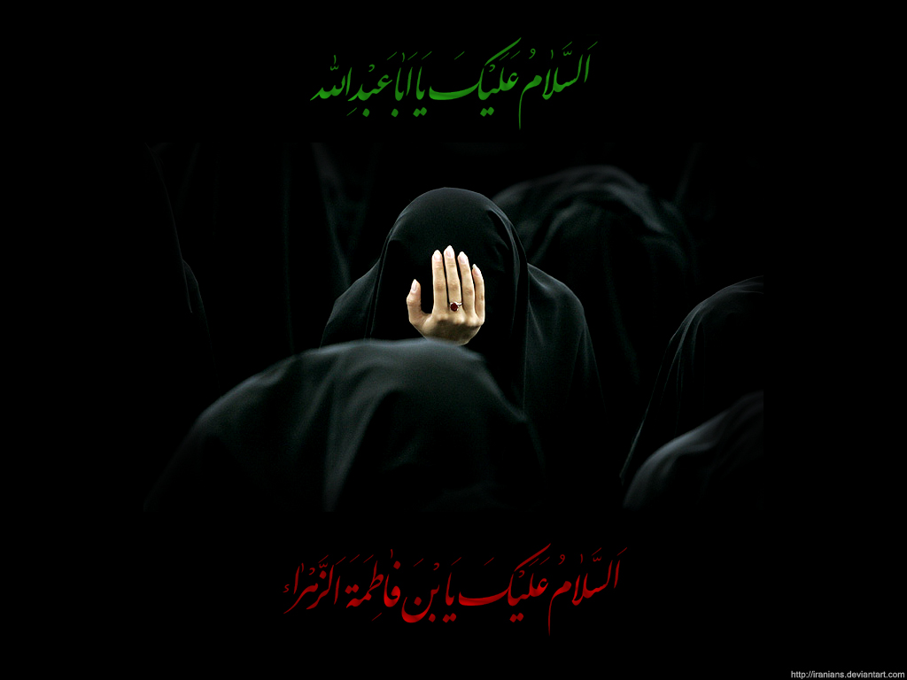 ya Husayn