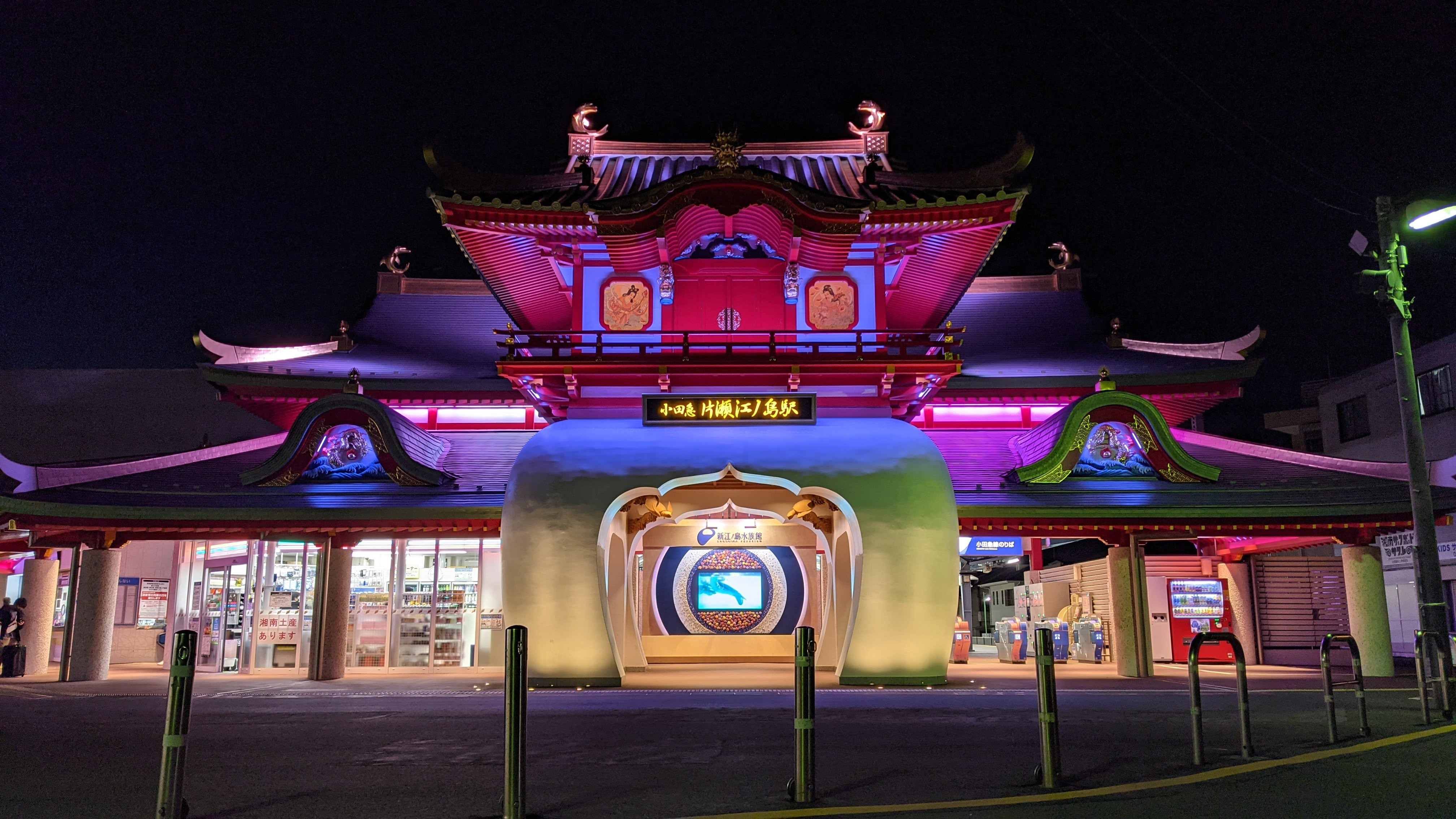 New Station-3