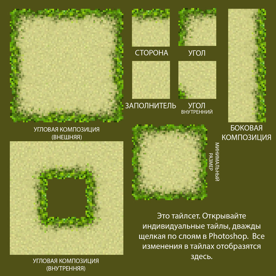 Sand tileset by TridMaSteR on DeviantArt