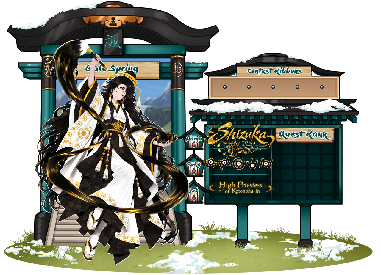 Shizuka application sheet