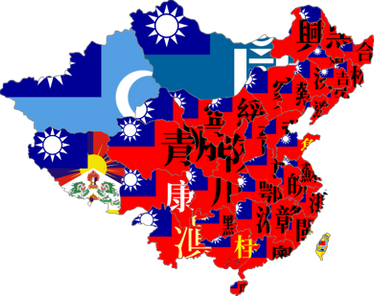 Explore the Best Republicofchina Art | DeviantArt