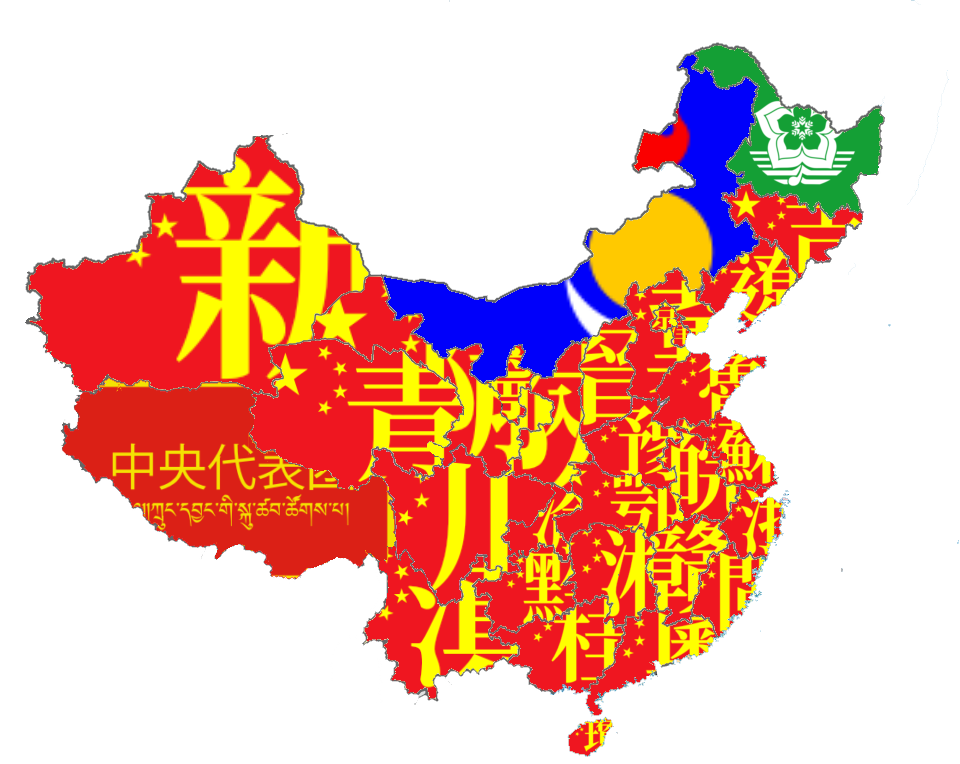 Deviantart China Map Provinces of the Communist China by GGSOMG on DeviantArt