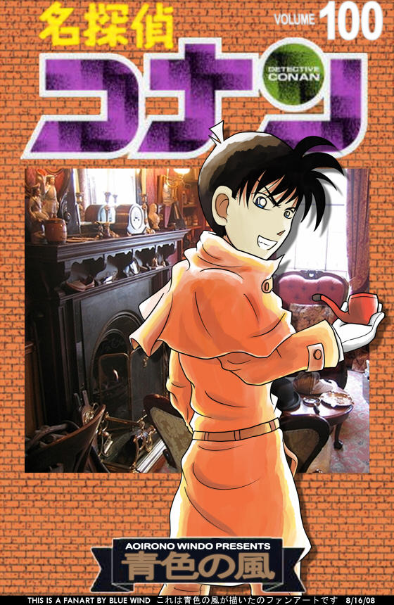 Détective Conan Tome 99 Sortie France Top 22 conan vol 100 mới nhất - Nông Trại Vui Vẻ - Shop