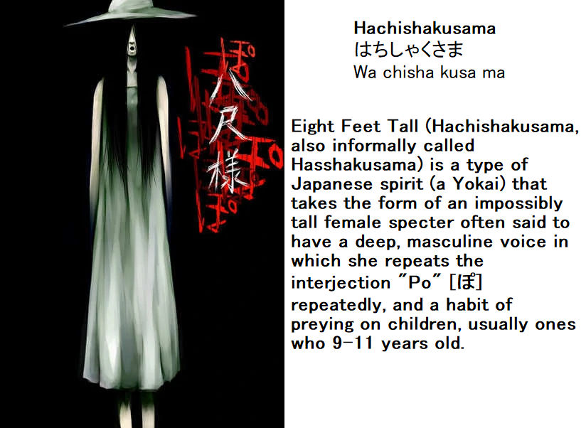 Japanese Urban Legends Hachishakusama by CatholicRonin on DeviantArt